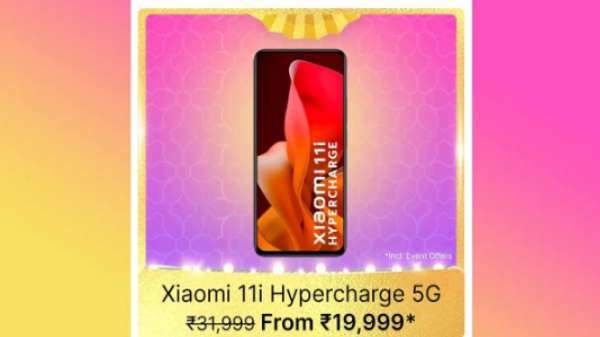 Xiaomi 11i ஹைப்பர்சார்ஜ் 5G