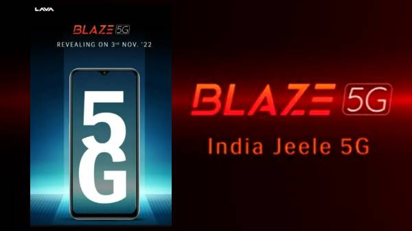 Lava Blaze 5G போனின் முதல் விற்பனை எப்போது? எங்கிருந்து வாங்கலாம்?