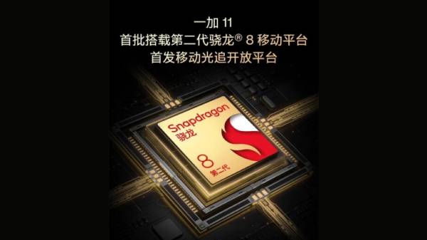 Snapdragon 8 Gen 2 உடன் என்ன அம்சங்களை எதிர்பார்க்கலாம்?