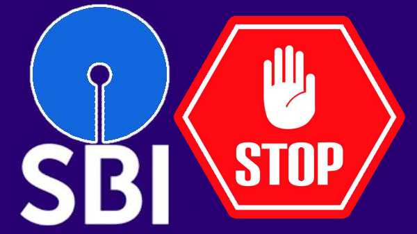 SBI வங்கி வாடிக்கையாளர்களே இதை செய்யாதீங்க.! உஷார் மக்களே.!