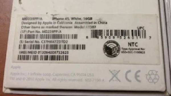 கவலையே வேண்டாம்.. பல இடங்களில் IMEI நம்பர் இருக்கும்!