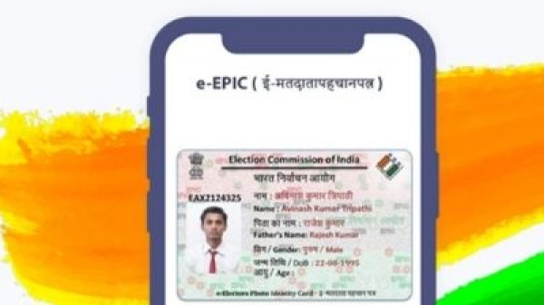 டவுன்லோட் செய்யப்பட்ட டிஜிட்டல் வாக்காளர் அடையாள அட்டையை எடிட் செய்ய முடியுமா?