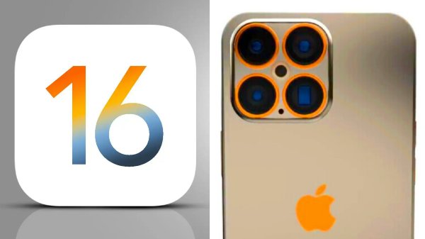 ஐபோன் 15-ஏ இன்னும் வெளிவராத நிலையில் ஐபோன் 16 பற்றி வெளியான தகவல்.!