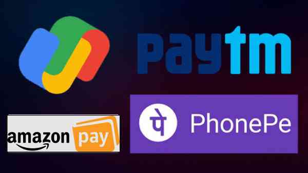 UPI செயலிகள்