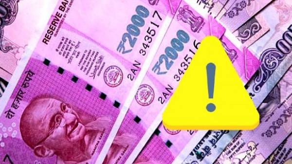 லிங்க்கை கிளிக் செய்ததன் மூலம் பணம் இழப்பு