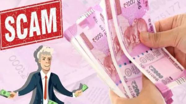 அமேசானில் வேலை வீட்டில் இருந்தே வருமானமா? கொத்தாக தூக்கிய போலீஸ்!