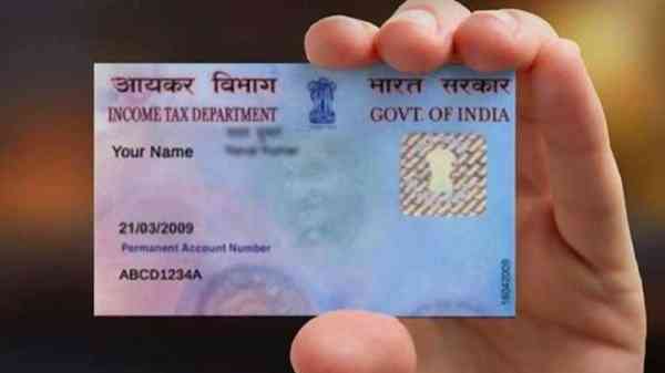 உங்களுடைய PAN card ஆக்டிவாக இருக்கிறதா? சரிபார்ப்பது எப்படி? 