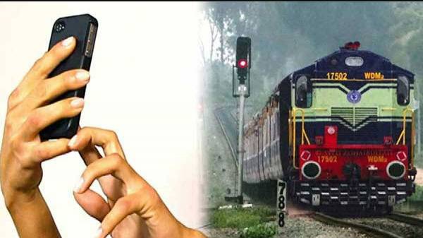 ரயிலில் இருந்து போன் கீழே விழுந்தால் என்ன செய்ய வேண்டும் தெரியுமா?