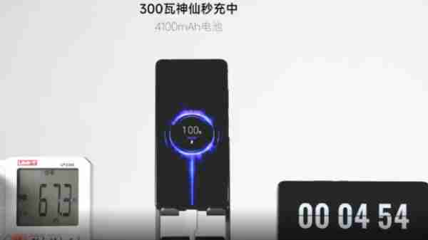 0 முதல் 100 சதவீதம் வரை சார்ஜ் செய்ய 5 நிமிடம் போதும்.!