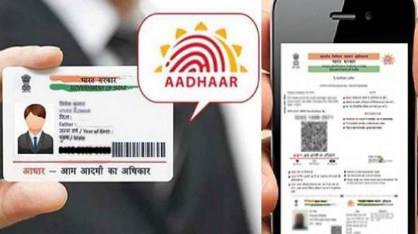 ஆதாரில் உங்களது போட்டோ பிடிக்கலையா? புதிய போட்டோவை எப்படி மாற்றுவது..