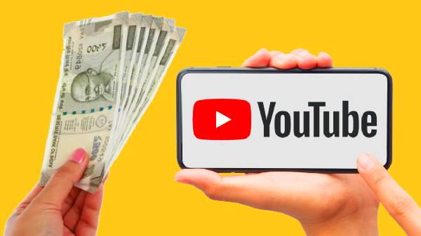 YouTube-ல் வீடியோ பார்த்து கூட சம்பாதிக்கலாமா? இது தெரியாம போச்சே!