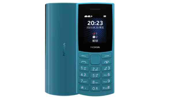 அறிமுகமானது புதிய Nokia 4ஜி பீச்சர் போன்.!