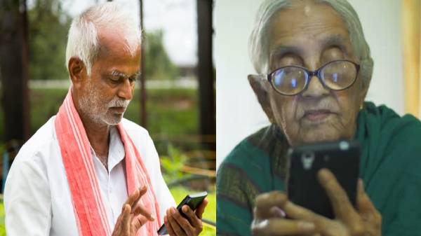 உங்க வீட்டு பெரியவங்ககிட்ட எந்த போன் இருக்கிறது? இந்த போன் இருக்கா?