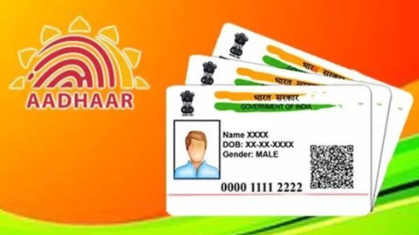 ஆதாருடன் இணைக்கப்பட்ட மொபைல் எண்ணை சரிபார்க்க புதிய வசதி அறிமுகம்.! 