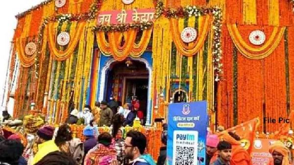 மக்களே உஷார்.. கோயில்களில் QR Code மூலம் பணமோசடியில் ஈடுபடும் கும்பல்