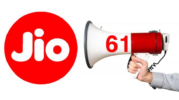 Jio-வின் அப்படி போடு திட்டம்! ரூ.61 விலையில் 10ஜிபி டேட்டா நன்மையா?