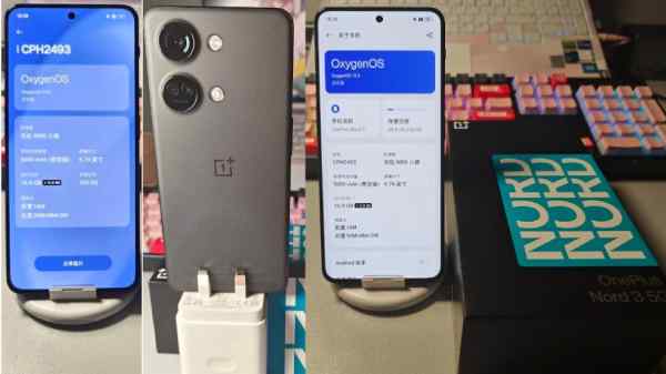 இணையத்தில் கசிந்த புதிய OnePlus 5ஜி போனின் படங்கள்.! 