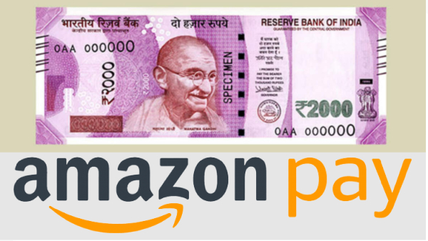 2000 ரூபாய் நோட்டுகளை வீடு தேடி வந்து வாங்கும் அமேசான்!
