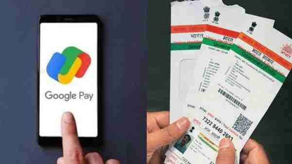 இனிமே Google Pay யூஸ் பண்ண ஆதார் கார்டு வேணுமாம்! வேற வழி இருக்கா?