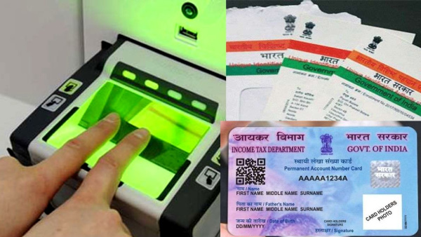 கடைசி கெடு.. ரூ.1000 அபராதம்.. ஆதார், பான் அட்டை வச்சிருந்தா அலெர்ட்!