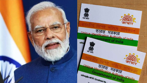 ஆதார் கார்டு சேவை.. 4 புதிய மாற்றங்கள்.. UIDAI அறிவிப்பு!