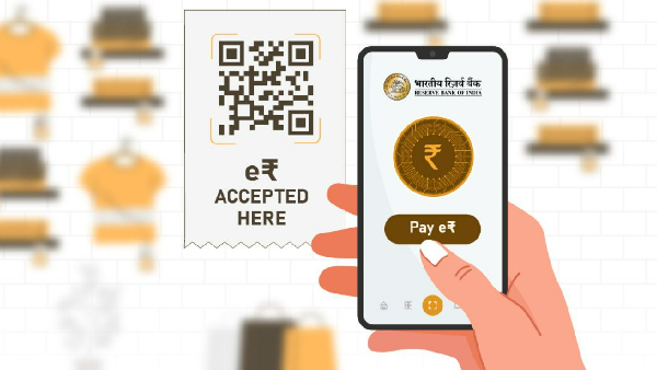 இந்தியாவில் eRupee அறிமுகம்.. இரூப்பி என்றால் என்ன?