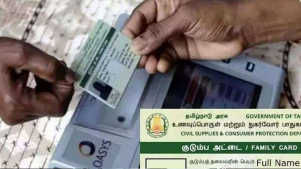 உங்கள் ரேஷன் கார்டு தொலைந்துவிட்டதா? புது ரேஷன் கார்டு வேண்டுமா?