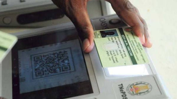 புது ரேஷன்கார்டு விண்ணப்பிப்பவர்களுக்கு மகளிர் உரிமைத்தொகை கிடைக்குமா?