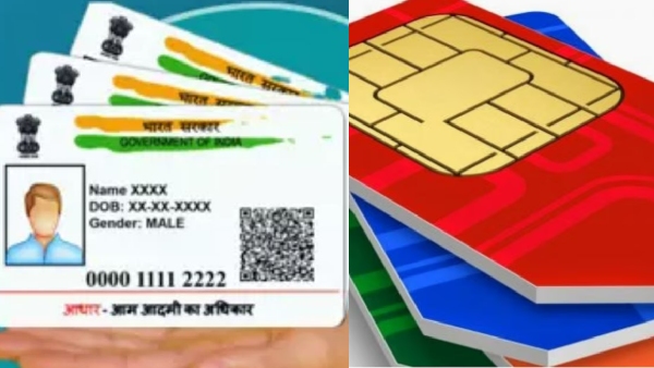 ஒரே ஆதார் கார்டில் 658 சிம் கார்டு.. அரண்டு போன போலீஸ்..