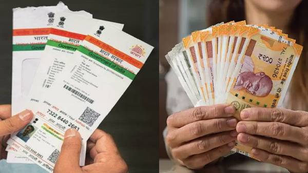 ஆதார் அட்டைதாரர்களுக்கு எச்சரிக்கை.. தெரியாம கூட இதை செஞ்சுடாதீங்க..