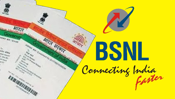 செப்.9 க்கு முன் இதை செஞ்சிடுங்க.. BSNL கஸ்டமர்களுக்கு புதிய விதிமுறை!