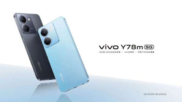 50எம்பி கேமரா.. புது Vivo போன் அறிமுகம்.. எந்த மாடல்?