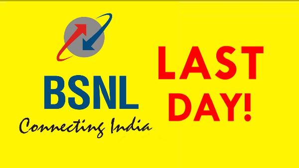 செப்.30 தான் கடைசி.. கஸ்டமர்களுக்கு கெடு வைத்த BSNL! செப்.30 தான் கடைசி.. கஸ்டமர்களுக்கு கெடு வைத்த BSNL!