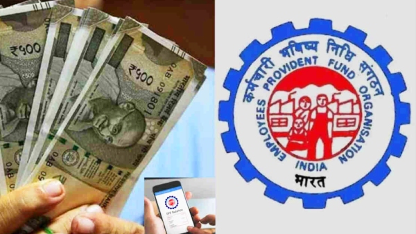 PF பேலன்ஸை மிஸ்டு கால் கொடுத்து செக் செய்வது எப்படி? ஈஸி டிப்ஸ் இதோ.. 