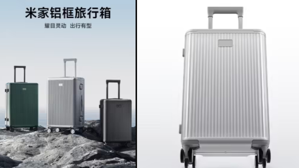 வலிமை.. உறுதி.. அசைக்க முடியாத நம்பிக்கை.. சியோமியின் புது சூட்கேஸ்..