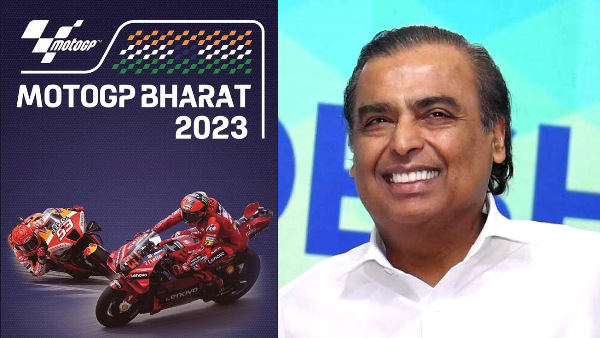 MotoGP Bharat 2023-க்குள் புகுந்த அம்பானி!