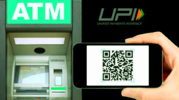 UPI ATM: கார்டு தேவை இல்ல.. ஸ்கேன் பண்ணுங்க.. பணத்தை எடுங்க!