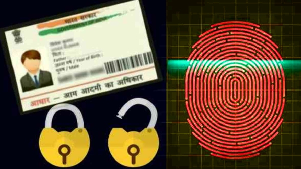 ஆதார் அட்டையை லாக் செய்வது எப்படி? யாருமே யூஸ் செய்ய முடியாது..
