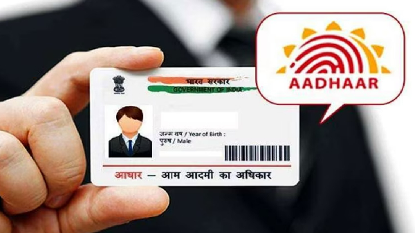 ஆதார் அட்டையை லாக் செய்வது எப்படி? யாருமே யூஸ் செய்ய முடியாது..