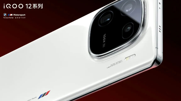 64எம்பி கேமரா.. இதுதான் புதிய ஐக்யூ போன்.. எந்த மாடல்?