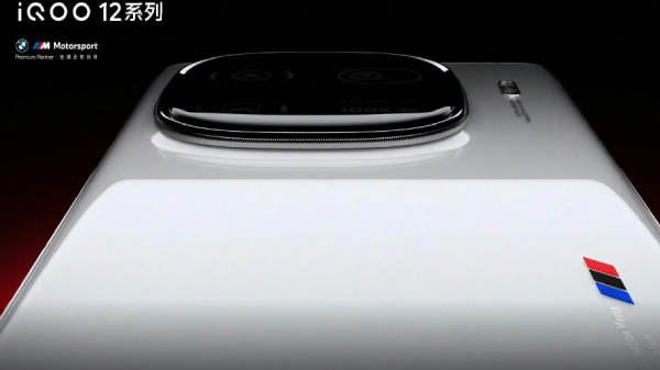 64எம்பி கேமரா.. இதுதான் புதிய ஐக்யூ போன்.. எந்த மாடல்?