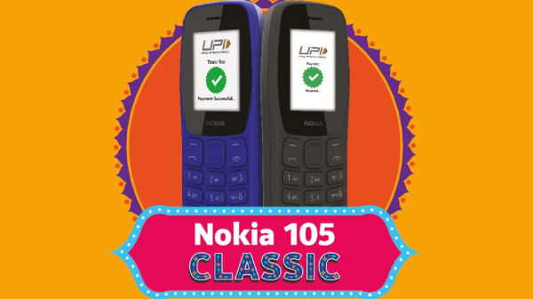 UPI வசதி.. புதிய போனை இந்தியாவில் அறிமுகம் செய்த நோக்கியா.. 