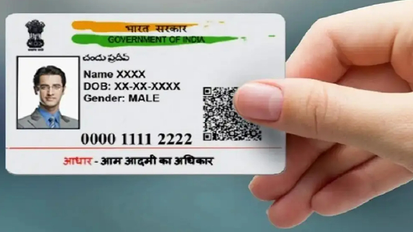 ஆதார் அட்டையை லாக் செய்வது எப்படி? யாருமே யூஸ் செய்ய முடியாது..