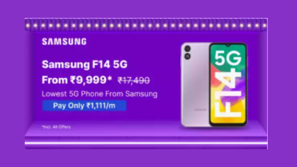 6000mAh பேட்டரி.. 50MP கேமரா.. சாம்சங் 5ஜி போனுக்கு ஆஃபர்.. 