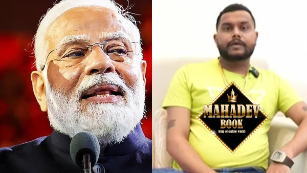 மகாதேவ் ஆப்பிற்கு பட்டை அடிச்சி விட்ட ஒன்றிய அரசு!