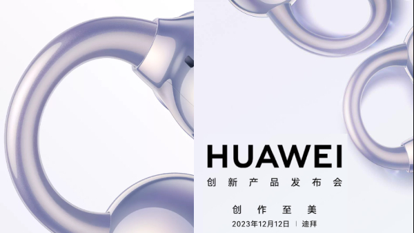 வாய்பிளந்த மார்க்கெட்.. இனி இயர்போன்ஸை இப்படி தான் போடணும்..