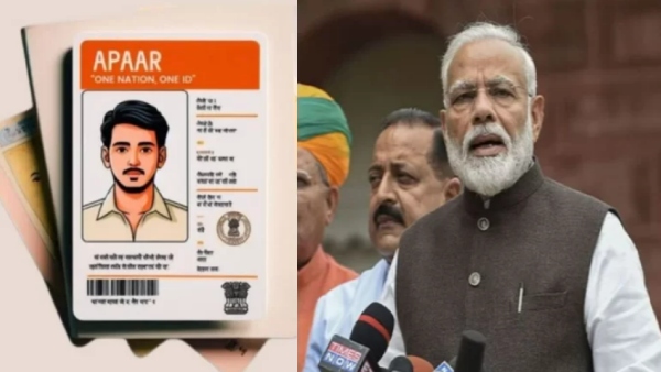 ஆதார் அட்டையை மிஞ்சும் மாணவர்களுக்கான APAAR கார்டு.. 