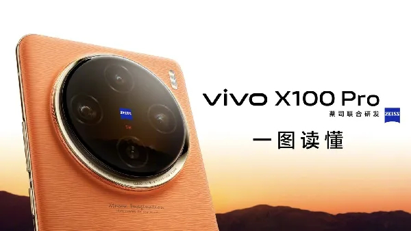 அப்போ OnePlus 12 அவ்ளோ தானா? Vivo வச்ச வேட்டு!