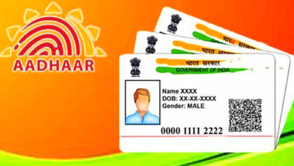 மாஸ்க்டு ஆதார் பதிவிறக்கம் செய்வது எப்படி?