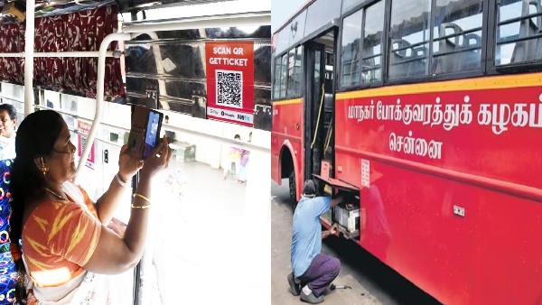 அப்படி போடு.. இனி பஸ்ஸில் காசு கொடுத்து டிக்கெட் வாங்க வேண்டாம்..